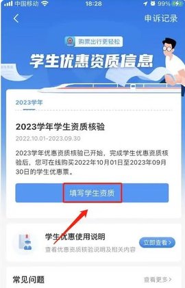 Dingtalk_20231214084530.jpg