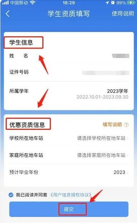 Dingtalk_20231214084540.jpg