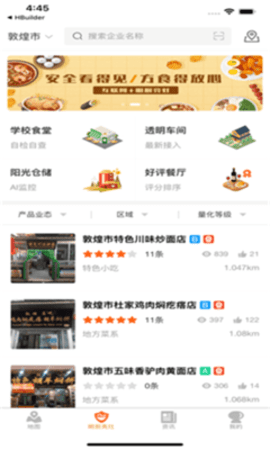 c44219c48df80f7dd2a084903be516aa.png