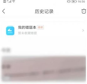 Dingtalk_20231215145238.jpg