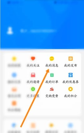 Dingtalk_20231215161305.jpg