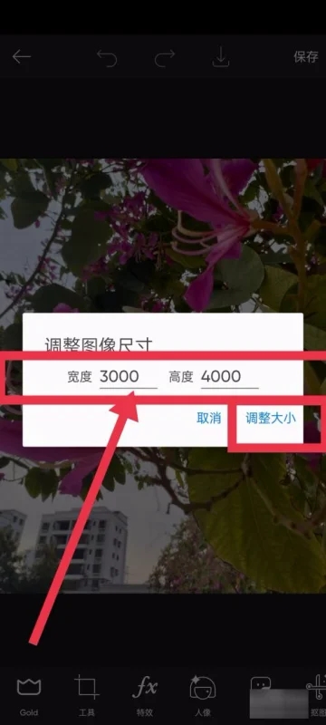 4bed2e738bd4b31c44ad9c2d95d6277f9f2ff897_x-bce-process=image%2Fresize%2Cm_lfit%2Cw_600%2Ch_800%2Climit_1%2Fquality%2Cq_85%2Fformat%2Cf_auto.webp.jpg