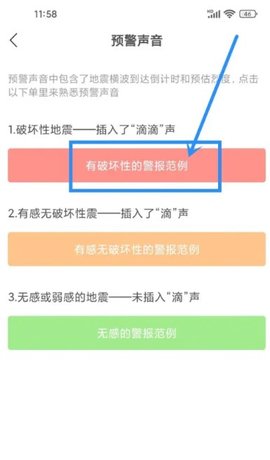Dingtalk_20231219140127.jpg