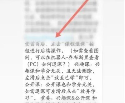 Dingtalk_20231221102337.jpg