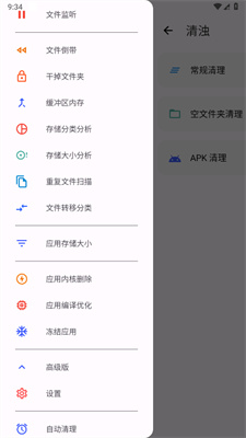 20230911093513_40526.jpg