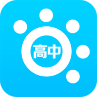 掌上高中 v1.9