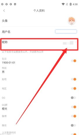 Dingtalk_20231228180237.jpg