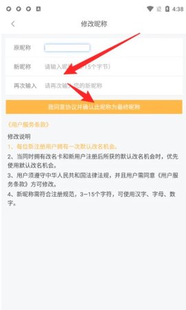 Dingtalk_20231228180245.jpg