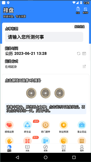 84f50c30ae49475695ae4ee2d461cbd0.png