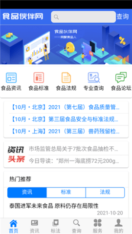 20220914161254305.png