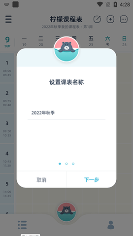 20230208033318906.png