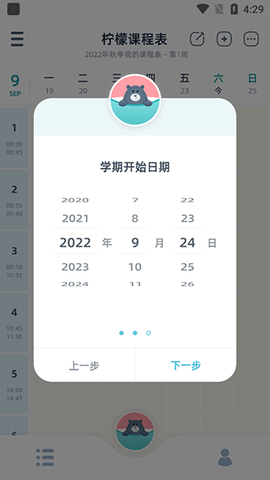 20230208033318389.png