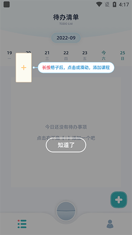 20230208033319926.png