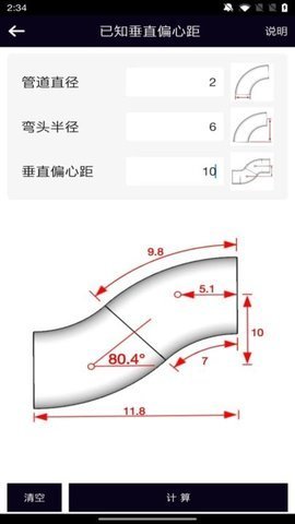 20230803164417100.jpg