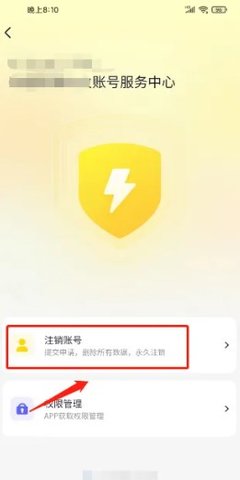 Dingtalk_20240105171959.jpg