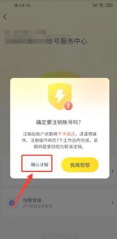 Dingtalk_20240105172005.jpg