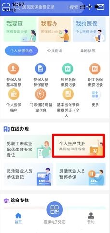 bab5c45872dade49706ebbee26042e6816e9d5f8.webp.jpg