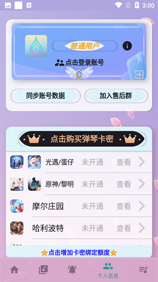 20230515110223479.png