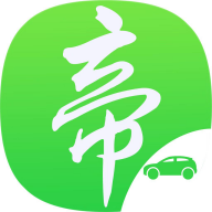 一车帝商户端
