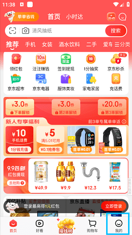 lQLPJx0mQIypCj_NAeDNAQ6wjPdjBFEanrgFj0TvfokKAA_270_480.png
