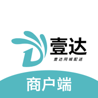 壹达同城商户端