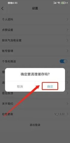 Dingtalk_20240111164640.jpg