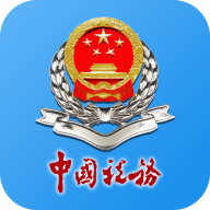 湖南税务 v2.8.4