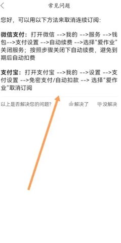 Dingtalk_20240116145652.jpg