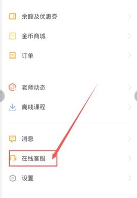 Dingtalk_20240116180648.jpg