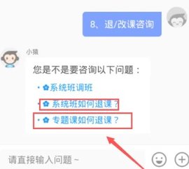 Dingtalk_20240116180702.jpg