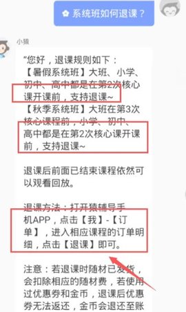 Dingtalk_20240116180714.jpg