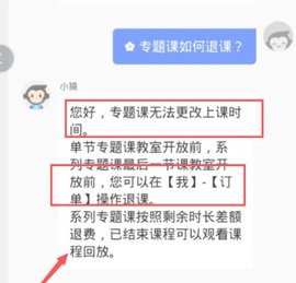 Dingtalk_20240116180721.jpg