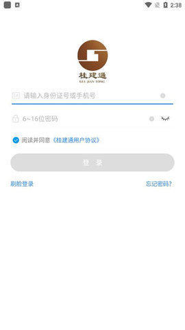 20231121144216972.jpg