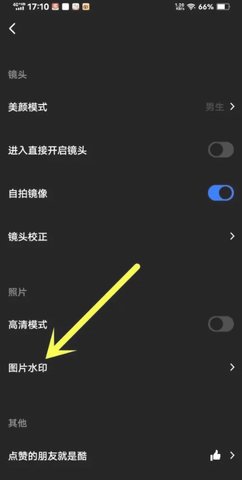 Dingtalk_20240118141813.jpg