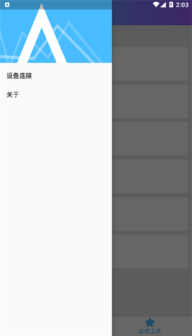 20230817071820729.png