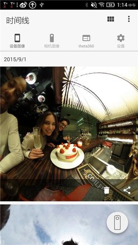 20230819164353380.jpg
