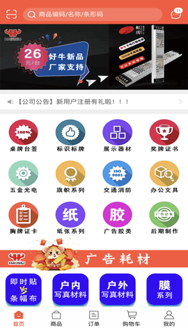 f026c0f953bf4436ba38081bdec18c02.png