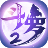 斗罗大陆2绝世唐门最新版 v1.1.9