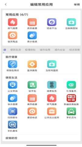 6aadf8d116f940b799f0604e704f9f47_1 (2).jpg