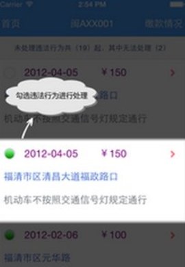 Dingtalk_20240126101642.jpg