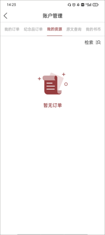 202212031450213833.png
