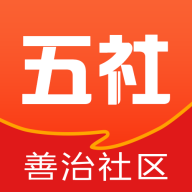 五社善治 v1.1.51