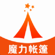 魔力帐篷