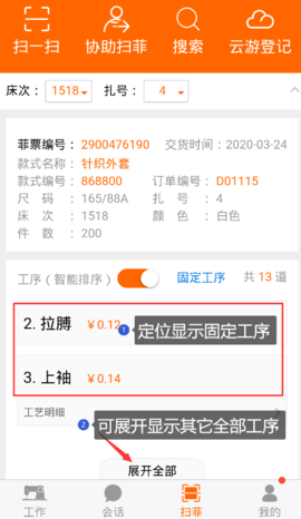 607a8f13f335e.png