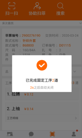 607a88843bd5b.png