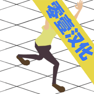 感染者 v1.2.0