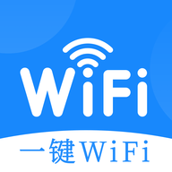 智能一键WiFi