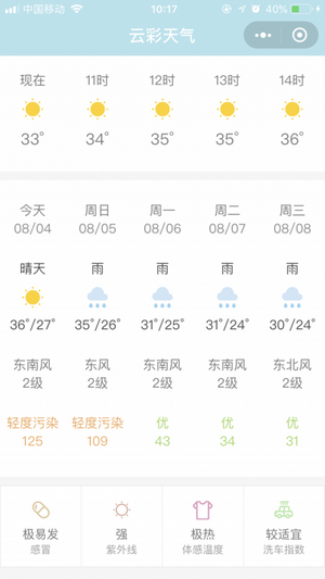20201229093526330.png