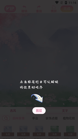 20240131162243956.png