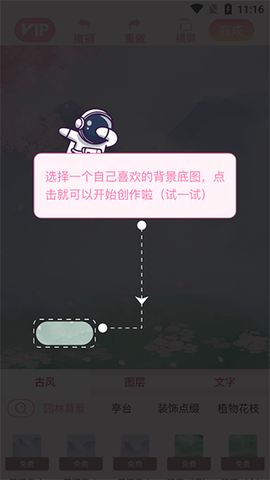 20240131162240915.png